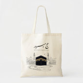 Hajj Mubarak Arabic Calligraphy Wall Art  Tote Bag (Voorkant)