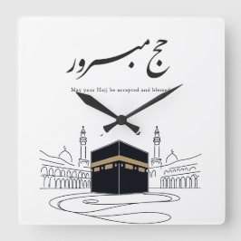 Hajj Mubarak Arabic Calligraphy Wall Art Vierkante Klok