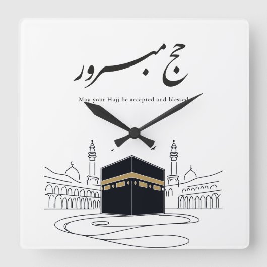 Hajj Mubarak Arabic Calligraphy Wall Art Vierkante Klok (Voorkant)