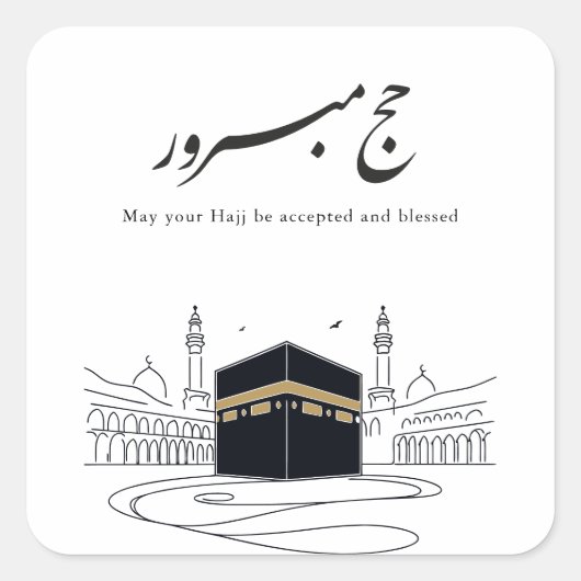 Hajj Mubarak Arabic Calligraphy Wall Art  Vierkante Sticker (Voorkant)