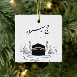 Hajj Mubarak Arabische kalligrafie wandkunst Keramisch Ornament