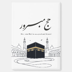 Hajj Mubarak Arabische kalligrafie wandkunst Magneet