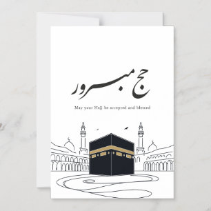 Hajj Mubarak Arabische kalligrafie wandkunst  Magnetische Uitnodiging