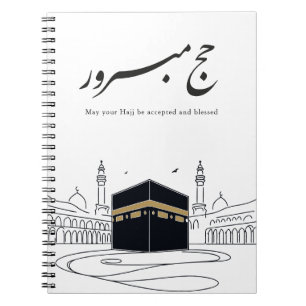 Hajj Mubarak Arabische kalligrafie wandkunst Notitieboek