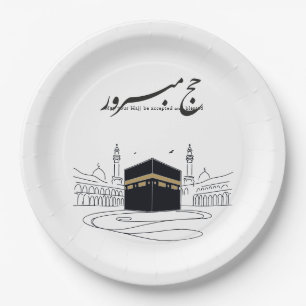 Hajj Mubarak Arabische kalligrafie wandkunst  Papieren Bordje