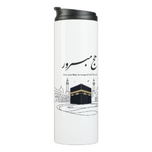 Hajj Mubarak Arabische kalligrafie wandkunst Thermosbeker