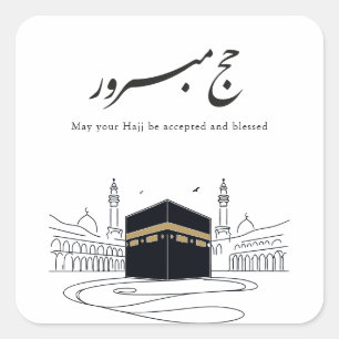 Hajj Mubarak Arabische kalligrafie wandkunst  Vierkante Sticker