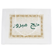 Hajj Mubarak Gift Bag wit en goud Groot Cadeauzakje (Voorkant)