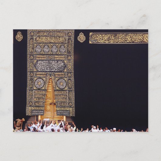 Hajj Mubarak Heilige Kaaba Mekka Islamitische devo Briefkaart (Voorkant)