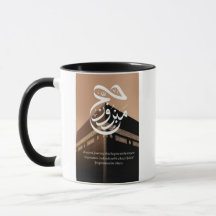Hajj Mubarak Kaaba Calligrafie Mok - Islamitisch C