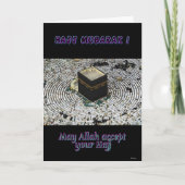 Hajj Mubarak Kaart (Voorkant)