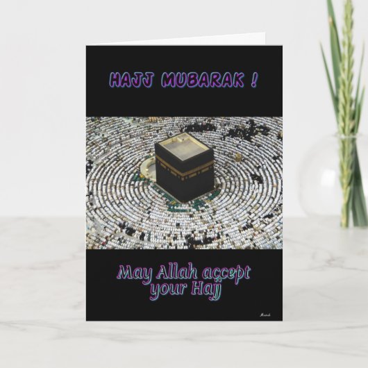 Hajj Mubarak Kaart (Voorkant)
