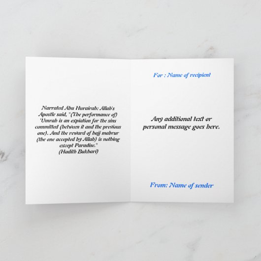 Hajj Mubarak Kaart (Binnen)