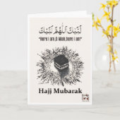 Hajj Mubarak Kaart (Gele Bloem)