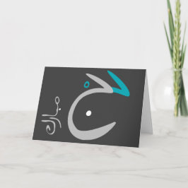 Hajj Mubarak Kaart