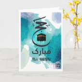 Hajj mubarak kaart (Gele Bloem)