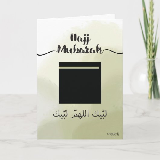 Hajj mubarak kaart (Voorkant)