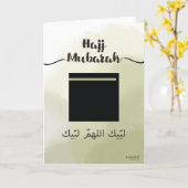 Hajj mubarak kaart (Gele Bloem)