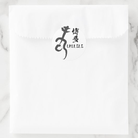 HAKATA　UKULELE RONDE STICKER (Tas)
