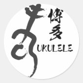 HAKATA UKULELE RONDE STICKER (Voorkant)