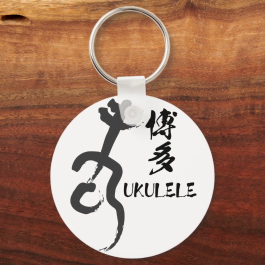 HAKATA UKULELE SLEUTELHANGER (Voorkant)