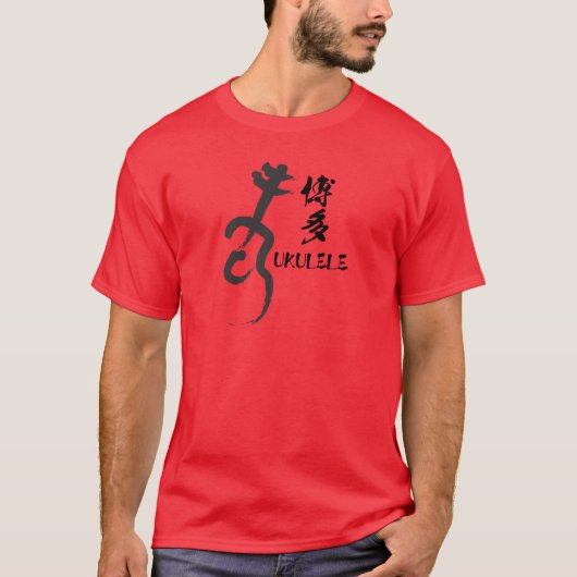 HAKATA UKULELE T-SHIRT (Voorkant)