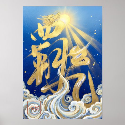 Haki: Ambition & Spirit Art260040341 Poster (Voorkant)