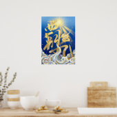 Haki: Ambition & Spirit Art260040341 Poster (Keuken)