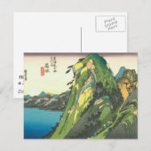 Hakone Briefkaart (Voorkant / Achterkant)
