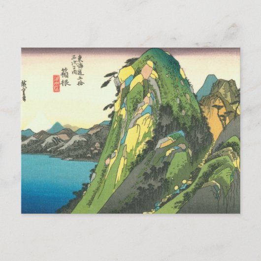 Hakone Briefkaart (Voorkant)