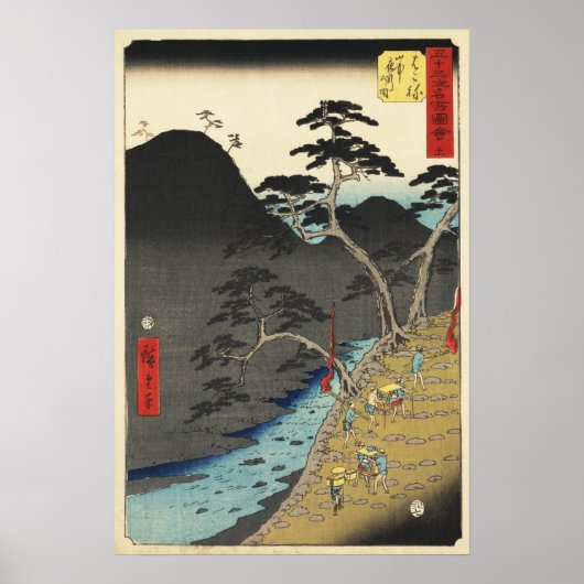 Hakone, Japan:  Woodblock Print (Voorkant)