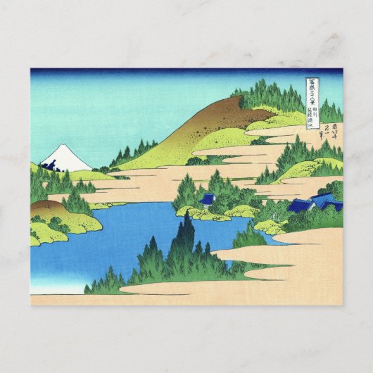 Hakone Lake, Hokusai Japanese Fine Art Briefkaart (Voorkant)