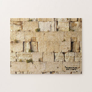 HaKotel - De Westerne muur Legpuzzel