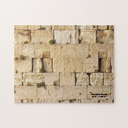 HaKotel - De Westerne muur Legpuzzel (Horizontaal)