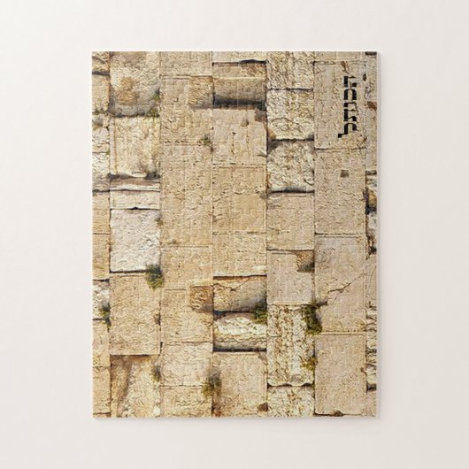 HaKotel - De Westerne muur Legpuzzel (Verticaal)