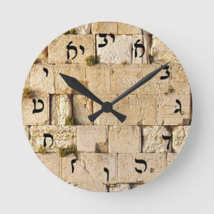 HaKotel - het Manuscript van Rashi Ronde Klok