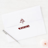 Hakshev - Hebreeuws "Atten-Hut" Sticker (Envelop)