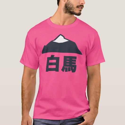 Hakuba Japan T-shirt (Voorkant)