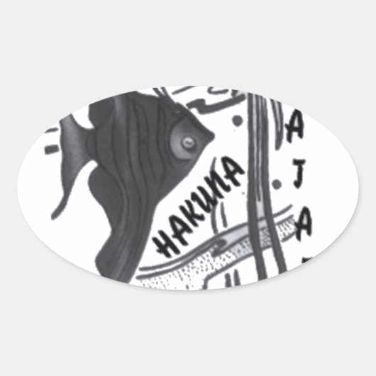 Hakuna Matata Fish Art Print Ovale Sticker (Voorkant)