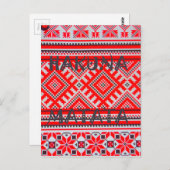 Hakuna Matata - Geen zorgen Swahili Art Collectie Briefkaart (Voorkant / Achterkant)