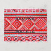 Hakuna Matata - Geen zorgen Swahili Art Collectie Briefkaart (Voorkant)