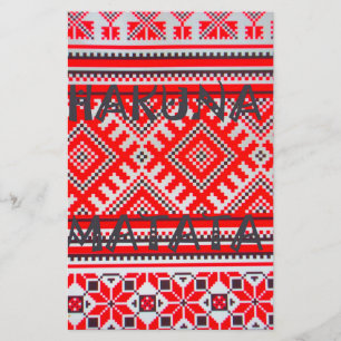 Hakuna Matata - Geen zorgen Swahili Art Collectie Briefpapier