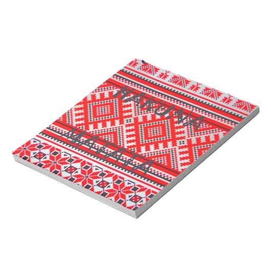 Hakuna Matata - Geen zorgen Swahili Art Collectie Notitieblok (Linkerzijde)