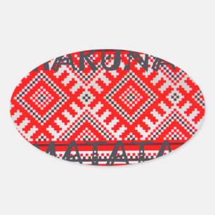 Hakuna Matata - Geen zorgen Swahili Art Collectie Ovale Sticker