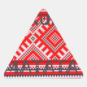 Hakuna Matata - Geen zorgen Swahili Art Collectie Sticker