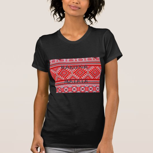 Hakuna Matata - Geen zorgen Swahili Art Collectie T-shirt (Voorkant)