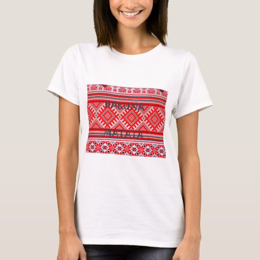 Hakuna Matata - Geen zorgen Swahili Art Collectie T-shirt (Voorkant)