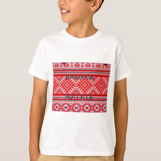 Hakuna Matata - Geen zorgen Swahili Art Collectie T-shirt (Voorkant)