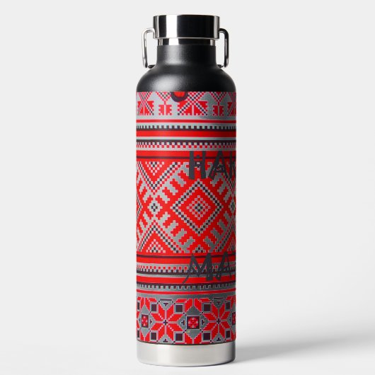 Hakuna Matata Graphic Text Art Design Waterfles (Voorkant)