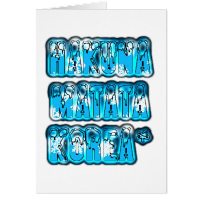 Hakuna Matata Zuid-Korea Art Print/Graphic (Voorkant)